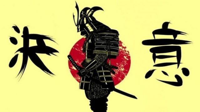 Sejarah Rekayasa Bushido