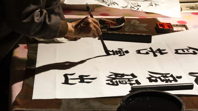 Bahasa Mandarin Era Globalisasi