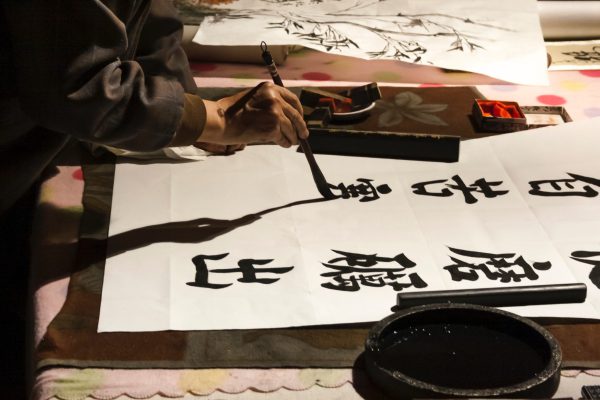 Bahasa Mandarin Era Globalisasi