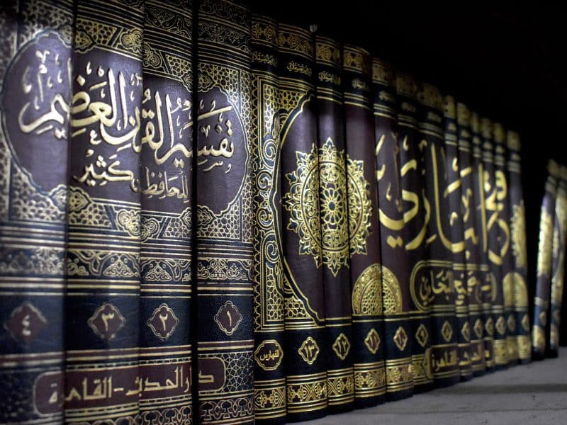 peran hadits nabi