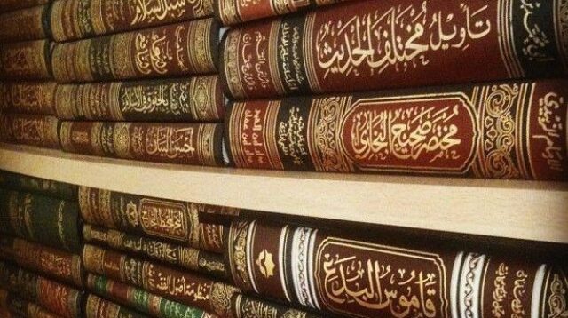 hadis dhaif