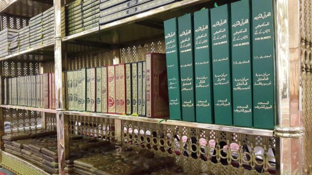 Sejarah Pengumpulan dan Pembukuan Hadits