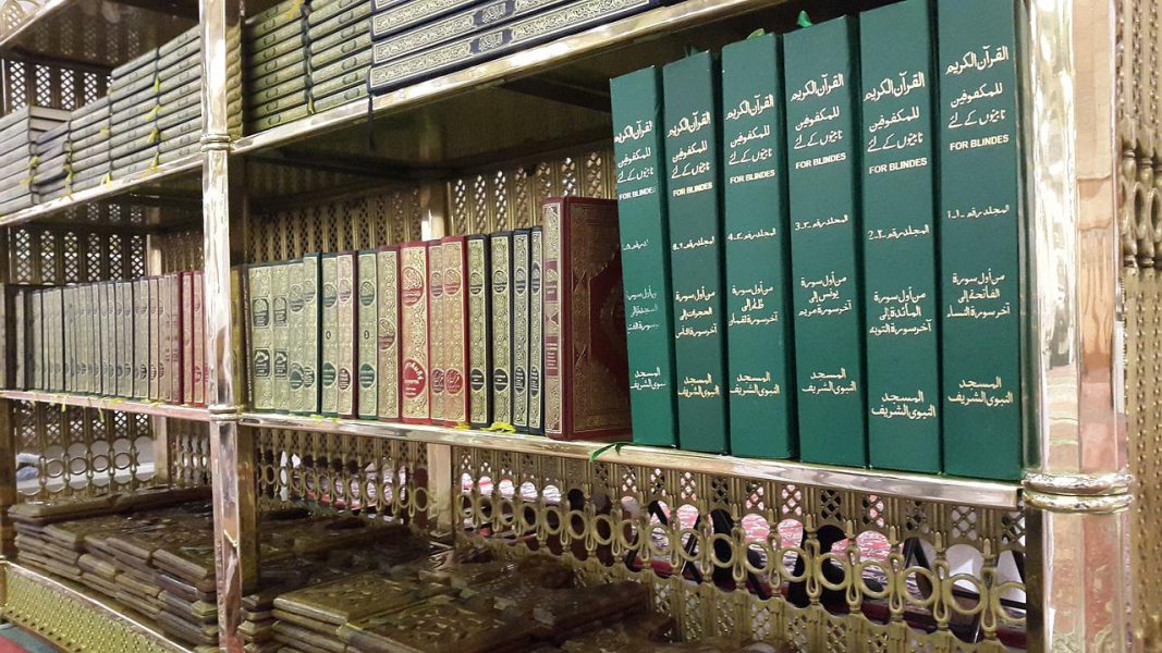 hadis di era modern