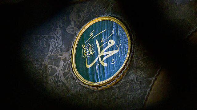 Islam