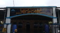 Masjid
