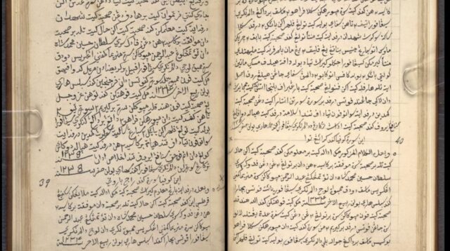 Bahasa Melayu dan Jawa
