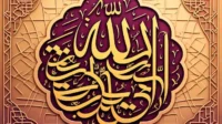 Islam
