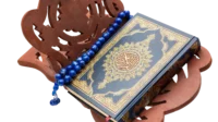 Al-Qur'an