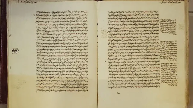 Manuskrip Kitab Al-Fath Al-Rabbani