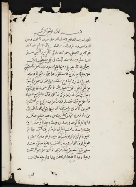 Kisah Isra’ dan Mi’raj