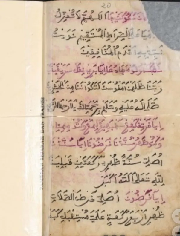 Manuskrip Perintah Shalat dan Do’a