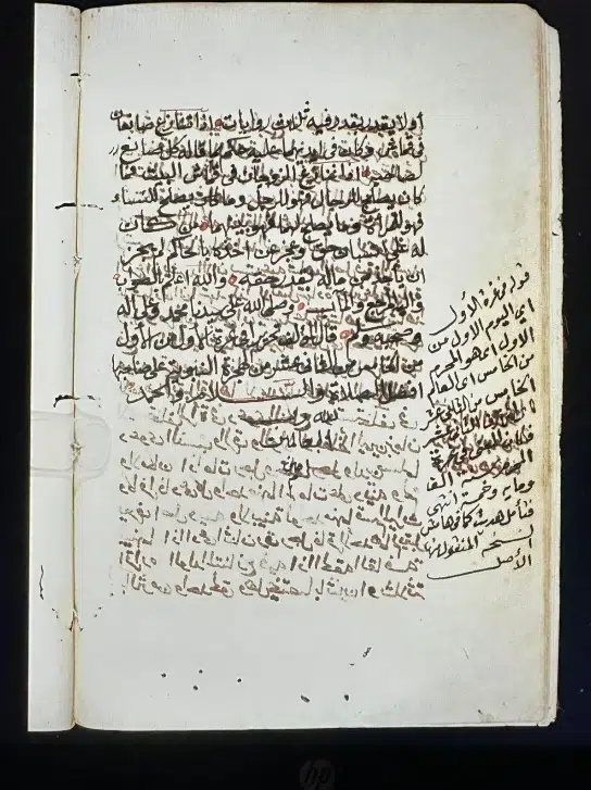 Manuskrip Kuno