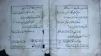 Dalā'ilul Khairat