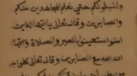 La Ode Zaenu