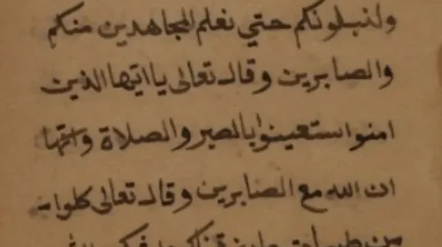 La Ode Zaenu