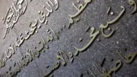 Manuskrip Al-‘Azīrī