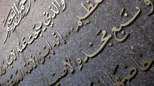 Manuskrip Al-‘Azīrī