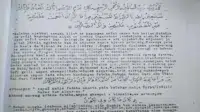 Qur'anul Karim Nurul Huda