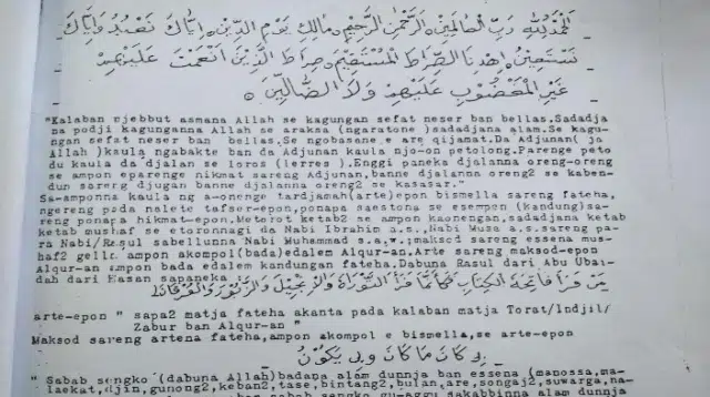 Qur'anul Karim Nurul Huda