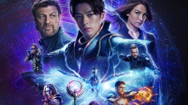 Knights of the Zodiac (2023