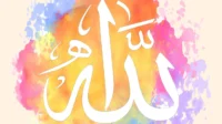 Allah