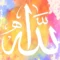 Allah