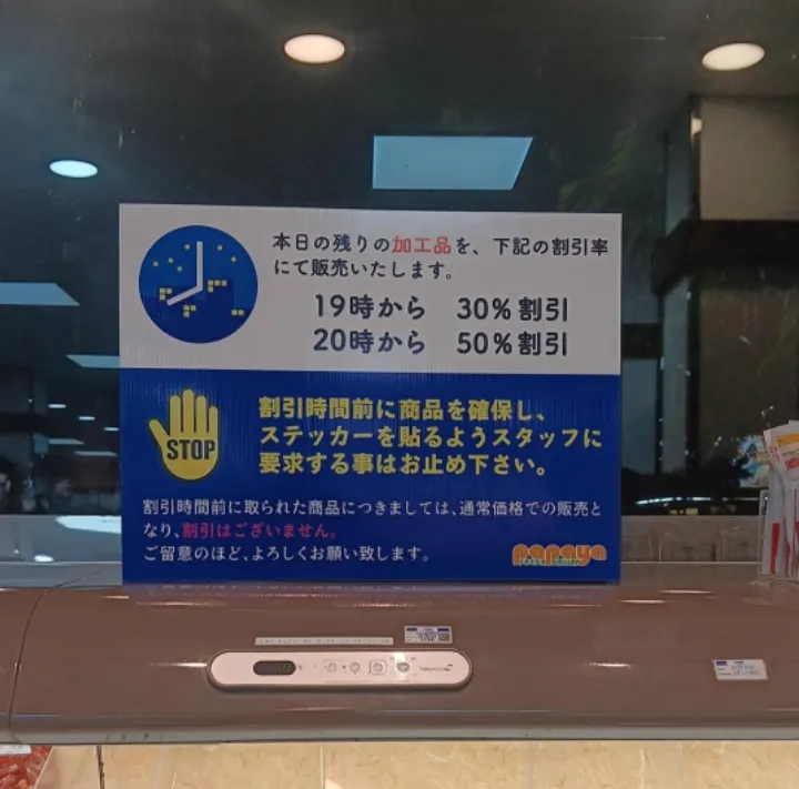 Soft Power Jepang