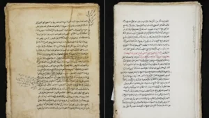 Manuskrip Ilmu Tauhid