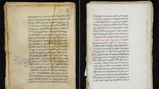 Manuskrip Ilmu Tauhid