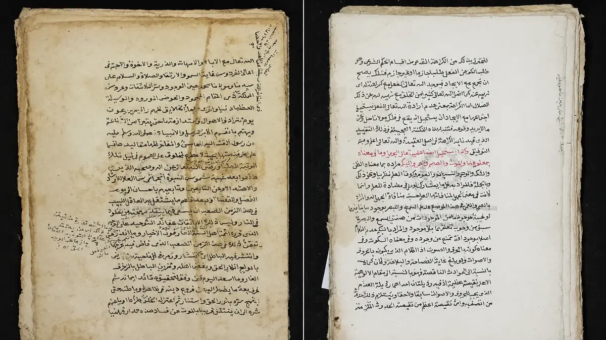 Manuskrip Ilmu Tauhid